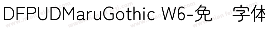 DFPUDMaruGothic W6字体转换